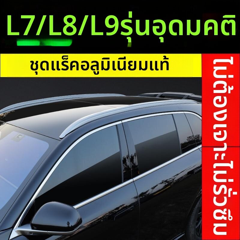DIJIE | Aluminum Luggage Rack No Drilling ราคา 12,283 บาท*ส่งฟรี