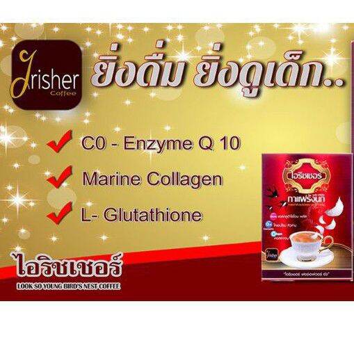 \u0e01\u0e32\u0e41\u0e1f\u0e23\u0e31\u0e07\u0e19\u0e01 \u0e01\u0e25\u0e48\u0e2d\u0e07\u0e25\u0e30 1 \u0e0b\u0e2d\u0e07 \u0e01\u0e32\u0e41\u0e1f \u0e1a\u0e33\u0e23\u0e38\u0e07\u0e2a\u0e38\u0e02\u0e20\u0e32\u0e1e \u0e44\u0e2d\u0e23\u0e34\u0e0a\u0e40\u0e0a\u0e2d\u0e23\u0e4c \u0e1c\u0e2a\u0e21 - weena9999 - ThaiPick