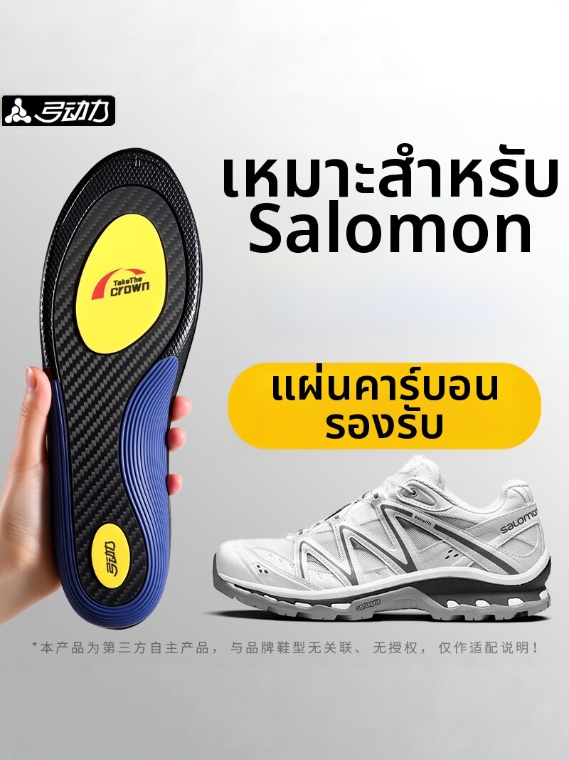 ZUYINBULUO | Arch Support Insoles for Motion Shock Absorption Flat Arch Prevention Foot Fatigue Reduction ราคา 2,016 บาท*ส่งฟรี