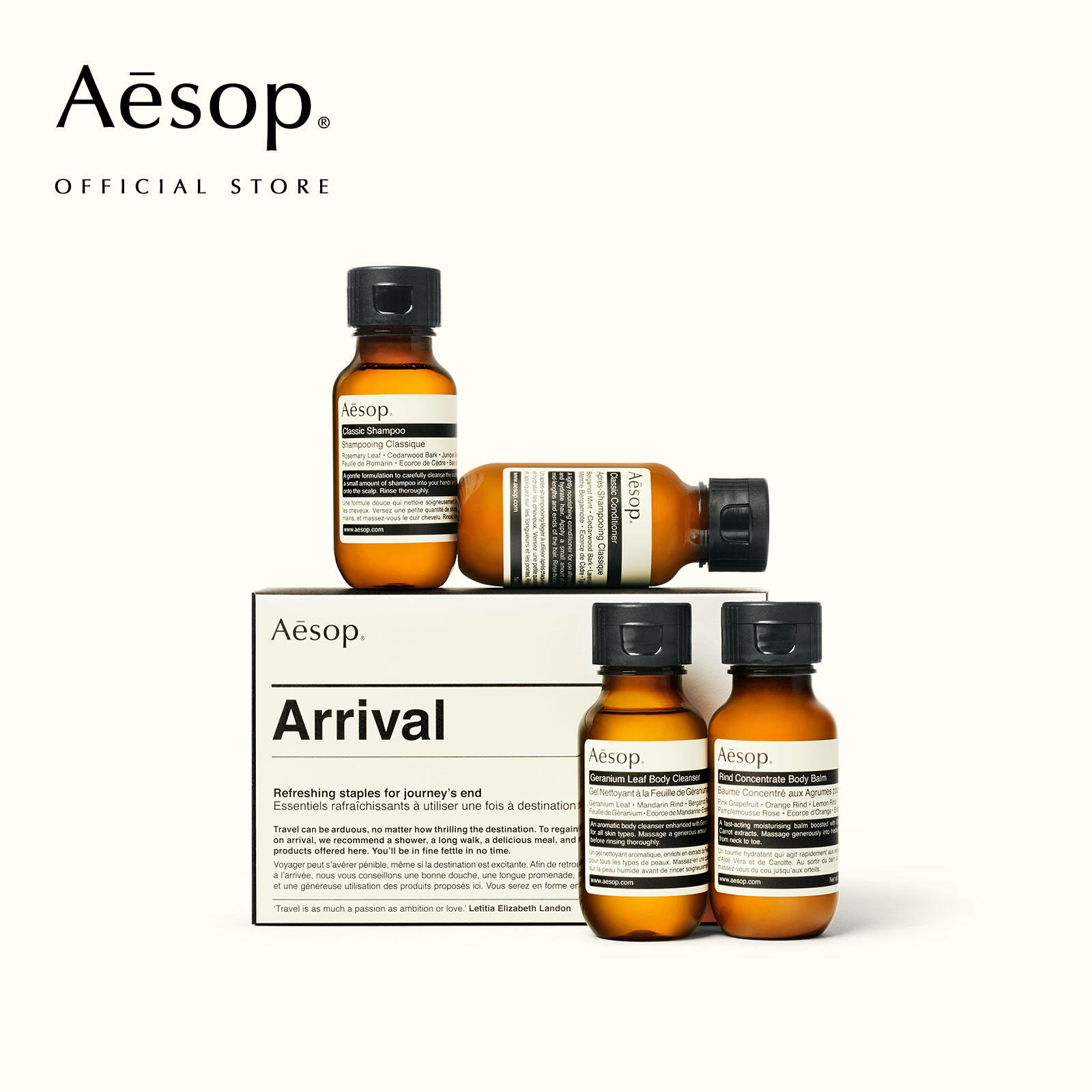 Aesop Arrival Travel Kit 4 X 50ml - Aesop Hair and Body Care Product Set ราคา 1,350 บาท*ส่งฟรี