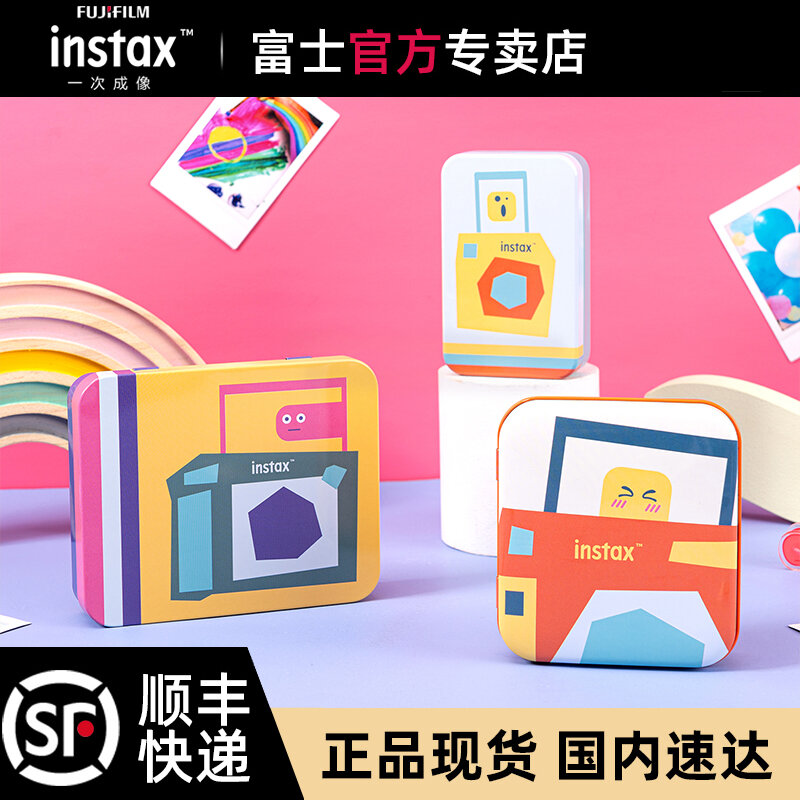 Fujifilm | Instant Photo Paper Storage Box ราคา 294 บาท*ส่งฟรี