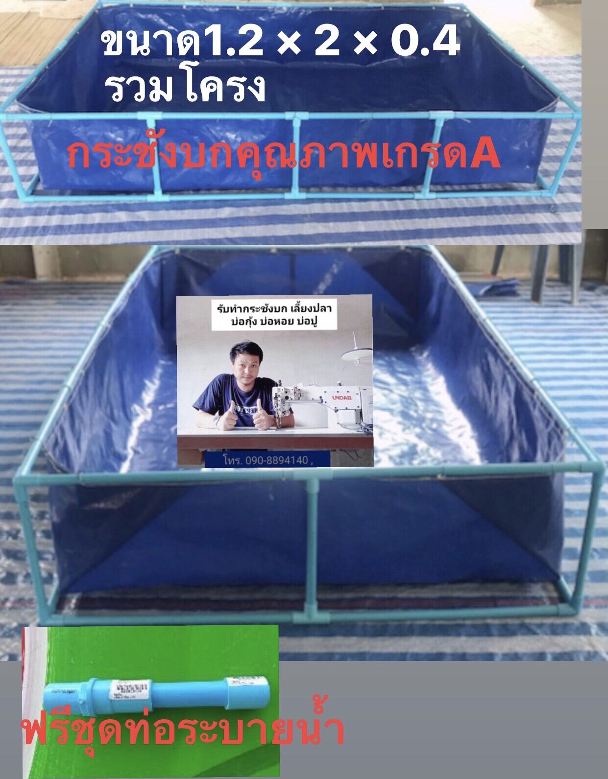 1-2-2-0-4-lazada-co-th