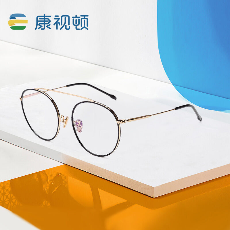 [KANGSHIDUN | Titanium Rimless Pilot Sunglasses Frame,KANGSHIDUN | Titanium Rimless Pilot Sunglasses Frame,] ราคา 1,138 บาท*ส่งฟรี