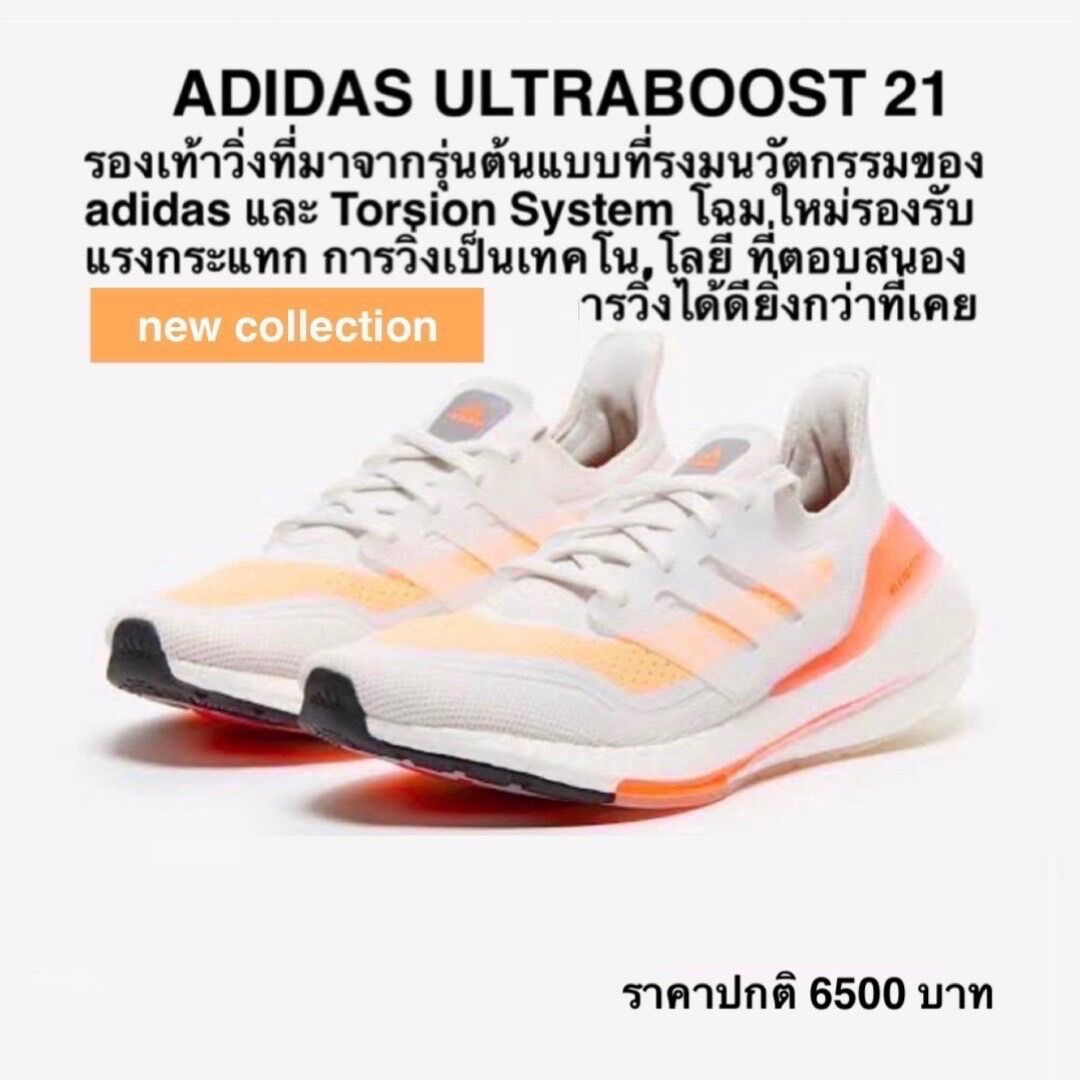 adidas gazelle silver green womens สีดำ adidas รองเท้าผู้ชาย Ultraboost 1.0 main image 0