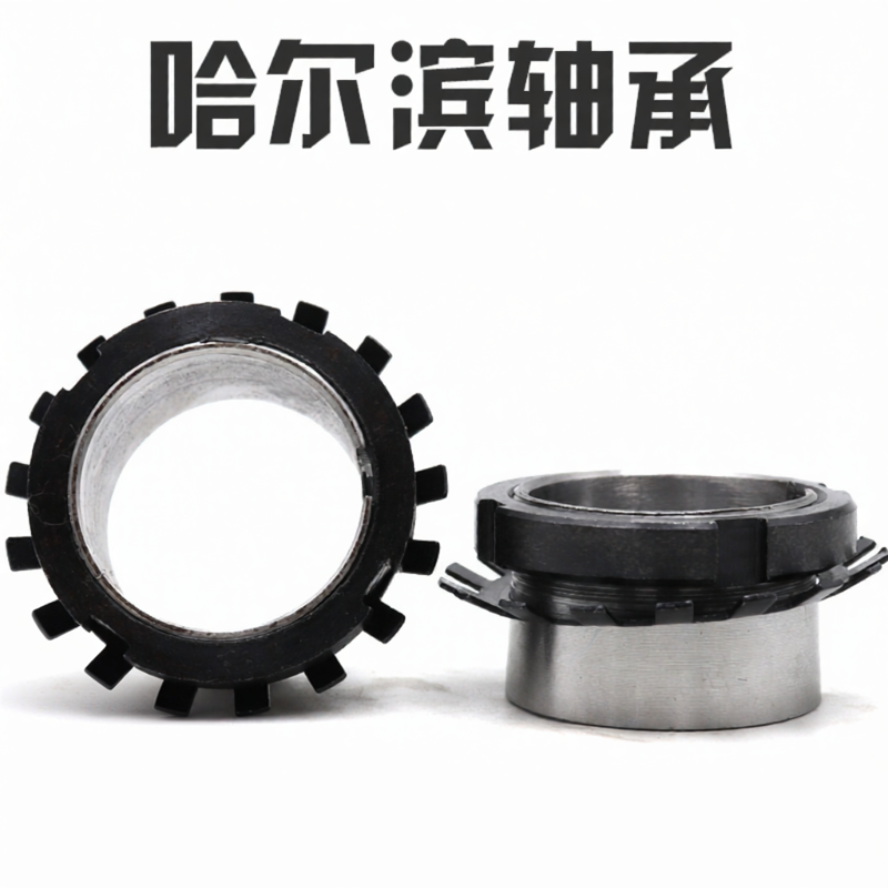 HRB | Locking Bushing ราคา 8,901 บาท*ส่งฟรี