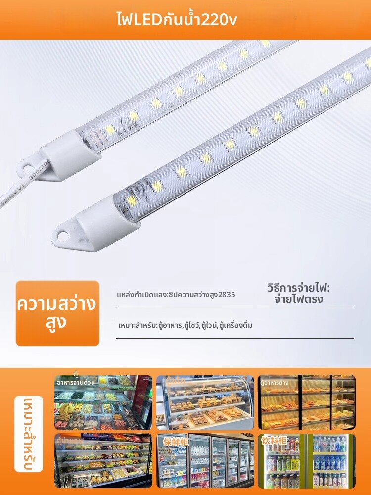 YUANMUXUAN | หลอดไฟ LED สำหรับตู้เย็น กันน้ำ ความสว่างสูง