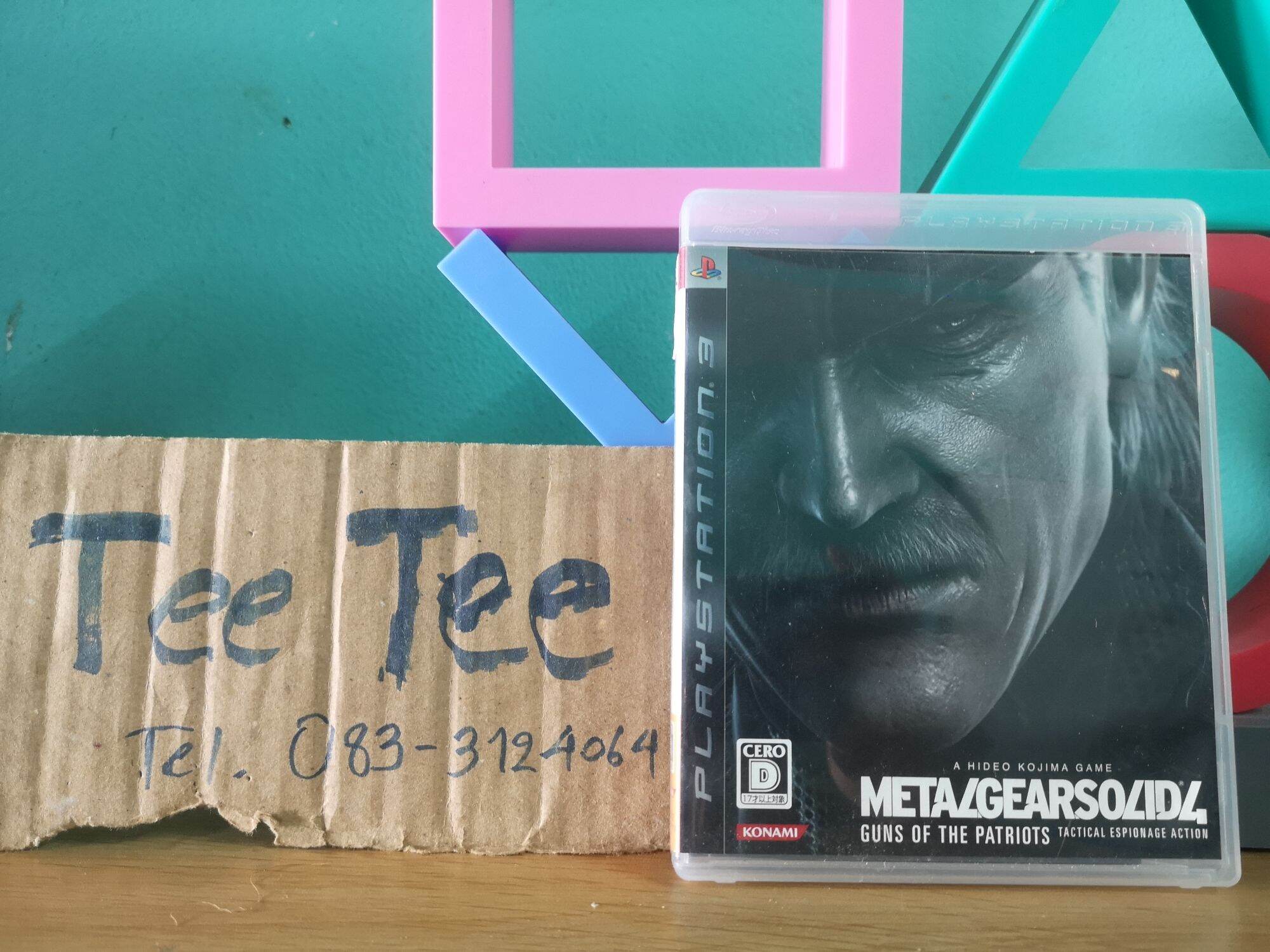 metalgear-solid-4-ps3-lazada-co-th