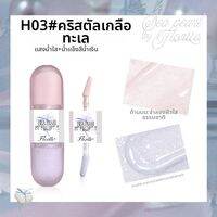 FLORTTE|ไฮไลท์และคอนทัวร์หน้าแบบน้ำ