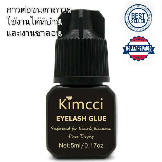 กาวต่อขนตาถาวร กาวติดขนตา กาวต่อขนตา กาวกิมชิ 5ml Eyelash Glue 1-3 Seconds Fast Drying Eyelashes Ext