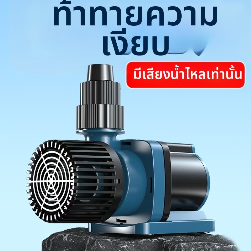 SUNSUN | Silent Mini Circulation Submersible Pump for Fish Tanks ราคา 1,871 บาท*ส่งฟรี