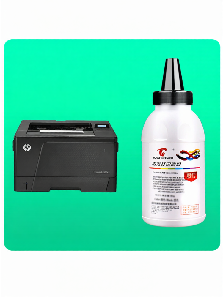 TUSHENG | Laser Printer Toner Powder ราคา 208 บาท*ส่งฟรี