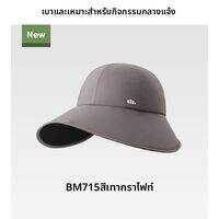 BENEUNDER | หมวกกันแดด กันแดด UV กันแดดสำหรับผู้หญิง หมวกบังแดดทรงสปอร์ต หมวกตกปลาแบบปรับได้ หมวกกันแดดกลางแจ้ง หมวกกันแดดสำหรับผู้หญิง