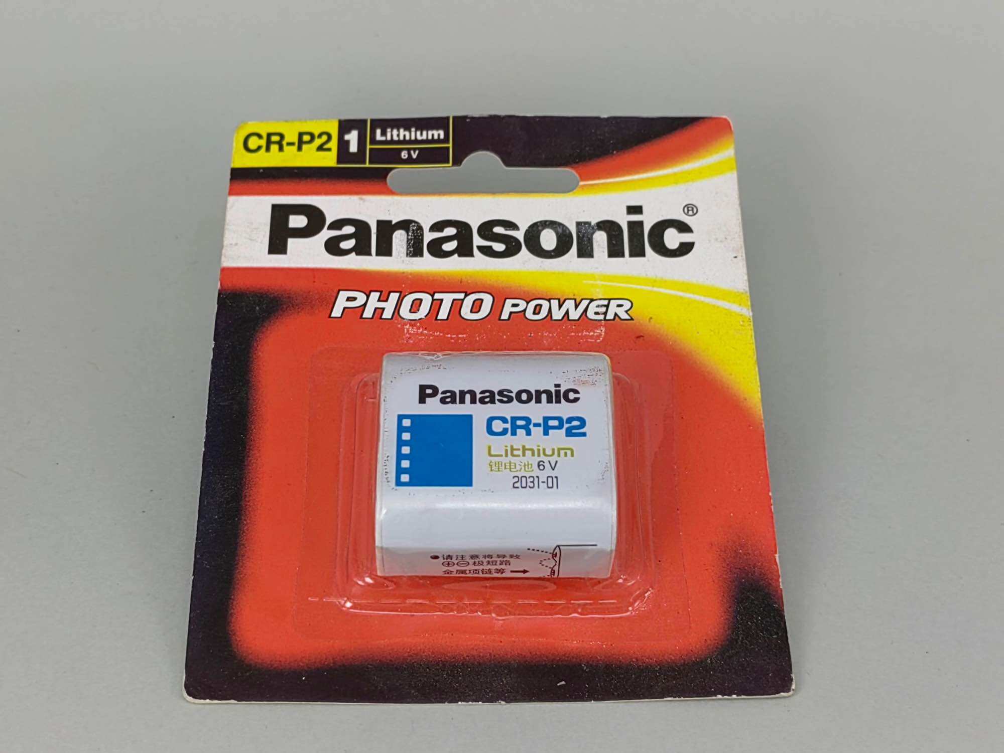 ถ่าน Panasonic CR-P2 2CR5 ถ่านลิเที่ยม สำหรับกล้อง Lithium 6V | Lazada ...