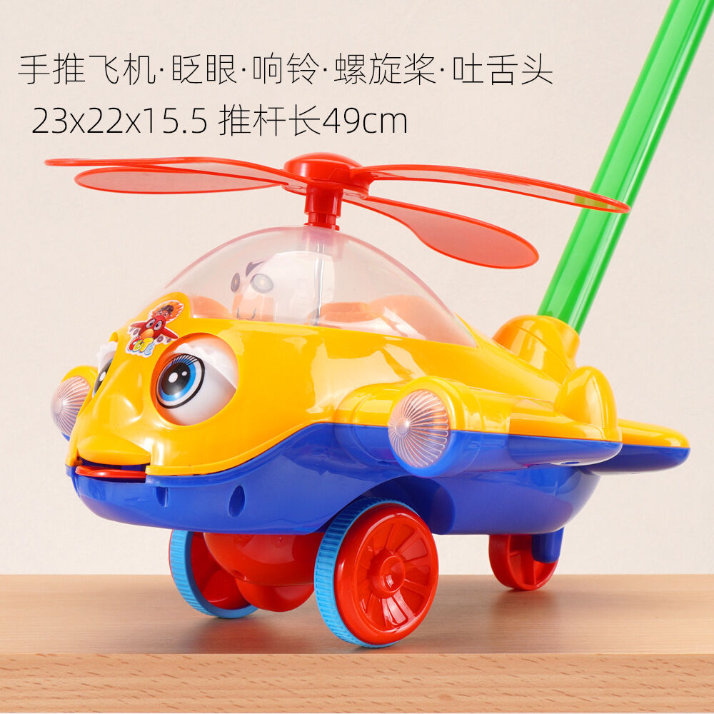 Baby Walker Toy Stroller Children's Toy Pushchair Walking Aid Carriage Boys And Girls Play Equipment Fitness Development