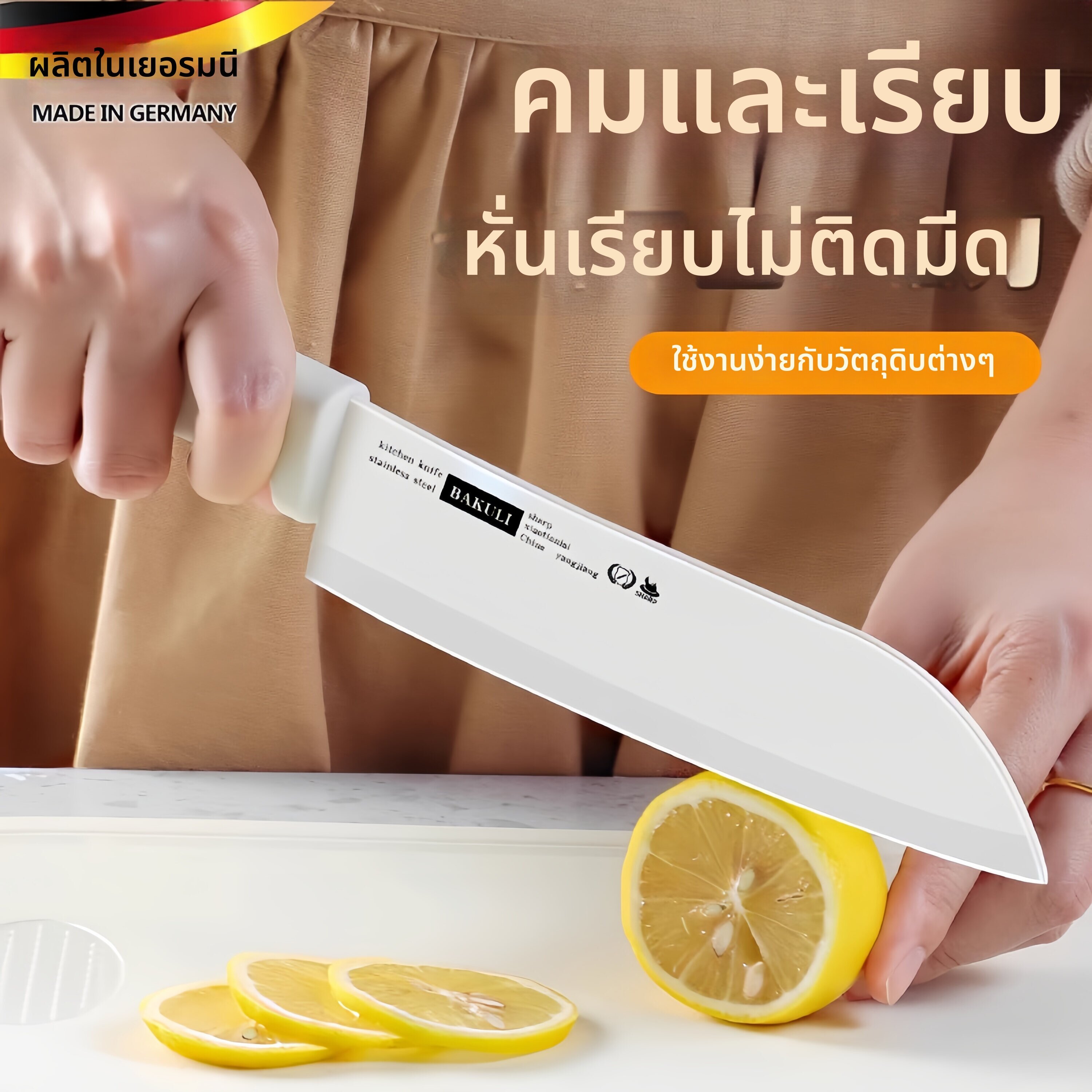 FEIZHUXIANSEN | ชุดมีดครัวเซรามิก