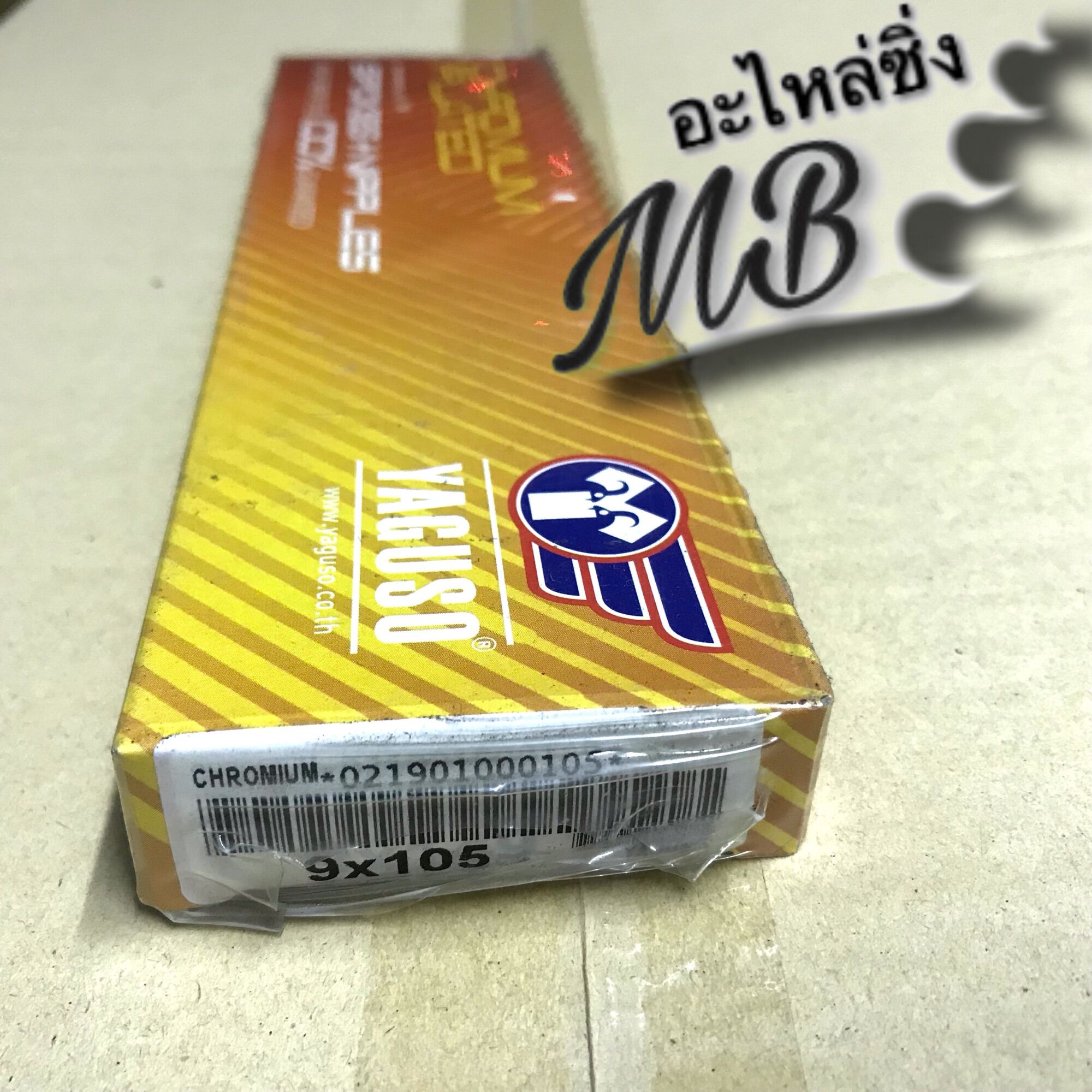 ซี่ลวด YAGUSO ขนาด 9*105 จำนวน 1 กล่อง สำหรับรถ HONDA WAVE อะไหล่มอไซต์ MB Motor shop ราคา 160 บาท*ส่งฟรี