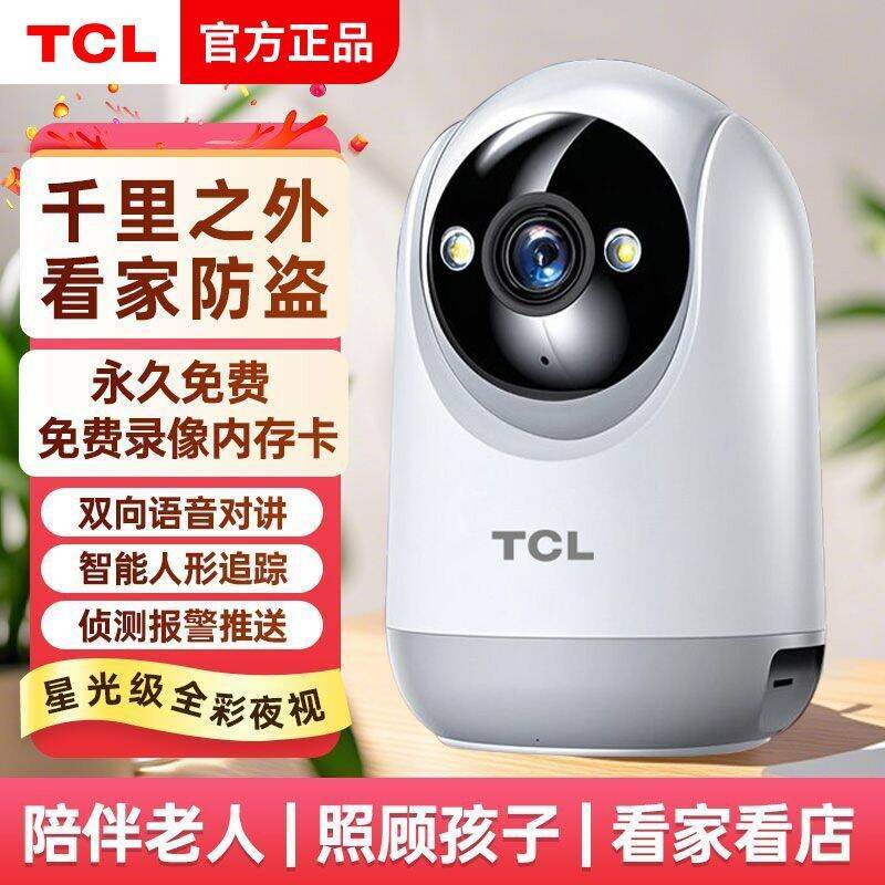 TCL | Two-way Audio Indoor Surveillance Camera 360-degree ราคา 2,406 บาท*ส่งฟรี