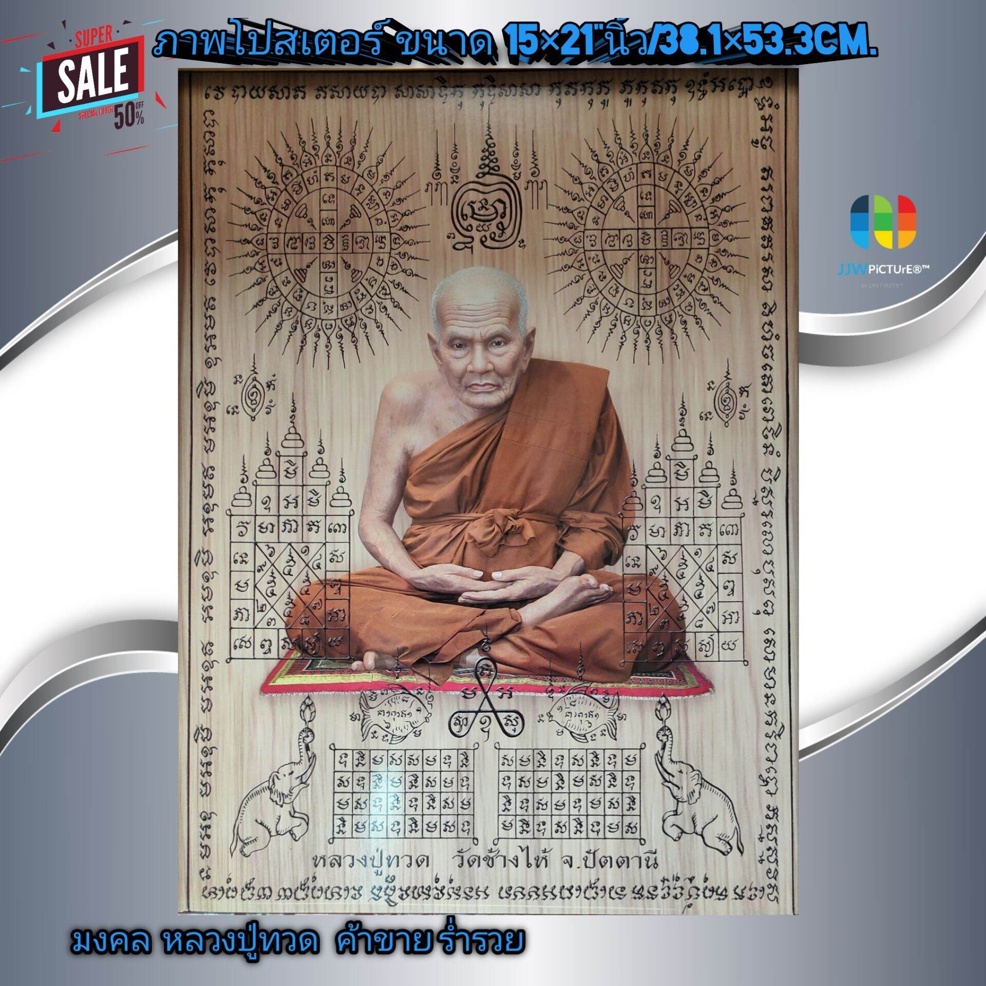 My Image 28