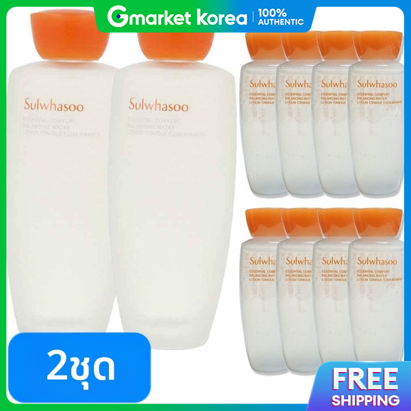 Sulwhasoo | Jaeumsu 150ml + Jaeumsu 60ml (4 X 15ml) 2 Sets (1+1) (No Case) ราคา 2,829 บาท*ส่งฟรี
