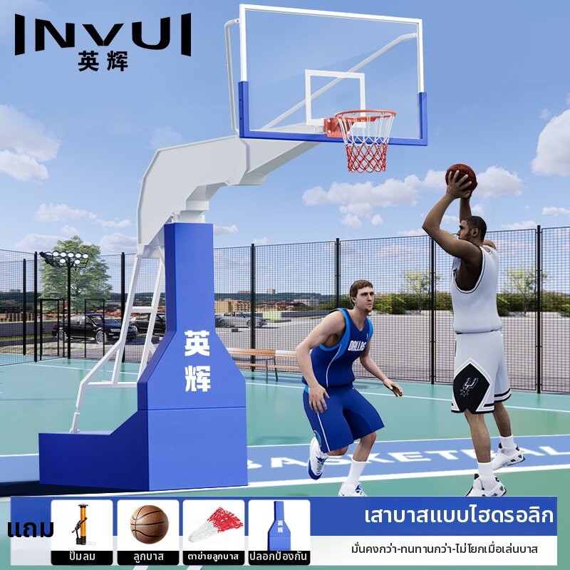 รูปสินค้า INVUI | Indoor Outdoor Standard Imitation Hydraulic Basketball Hoop