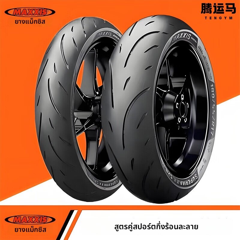 GUMARDE | Motorcycle Semi-Slick Vacuum Tires ราคา 5,759 บาท*ส่งฟรี