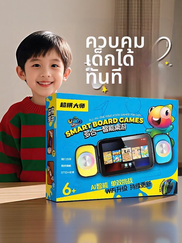 โมเดลฟิกเกอร์ อาร์ตทอย กล่องสุ่มของสะสม ของเล่นและโมเดลสะสม QIAOPIGU | Brain Training Toys For Students Aged 6-12 ราคา 5,646 บาท*ส่งฟรี