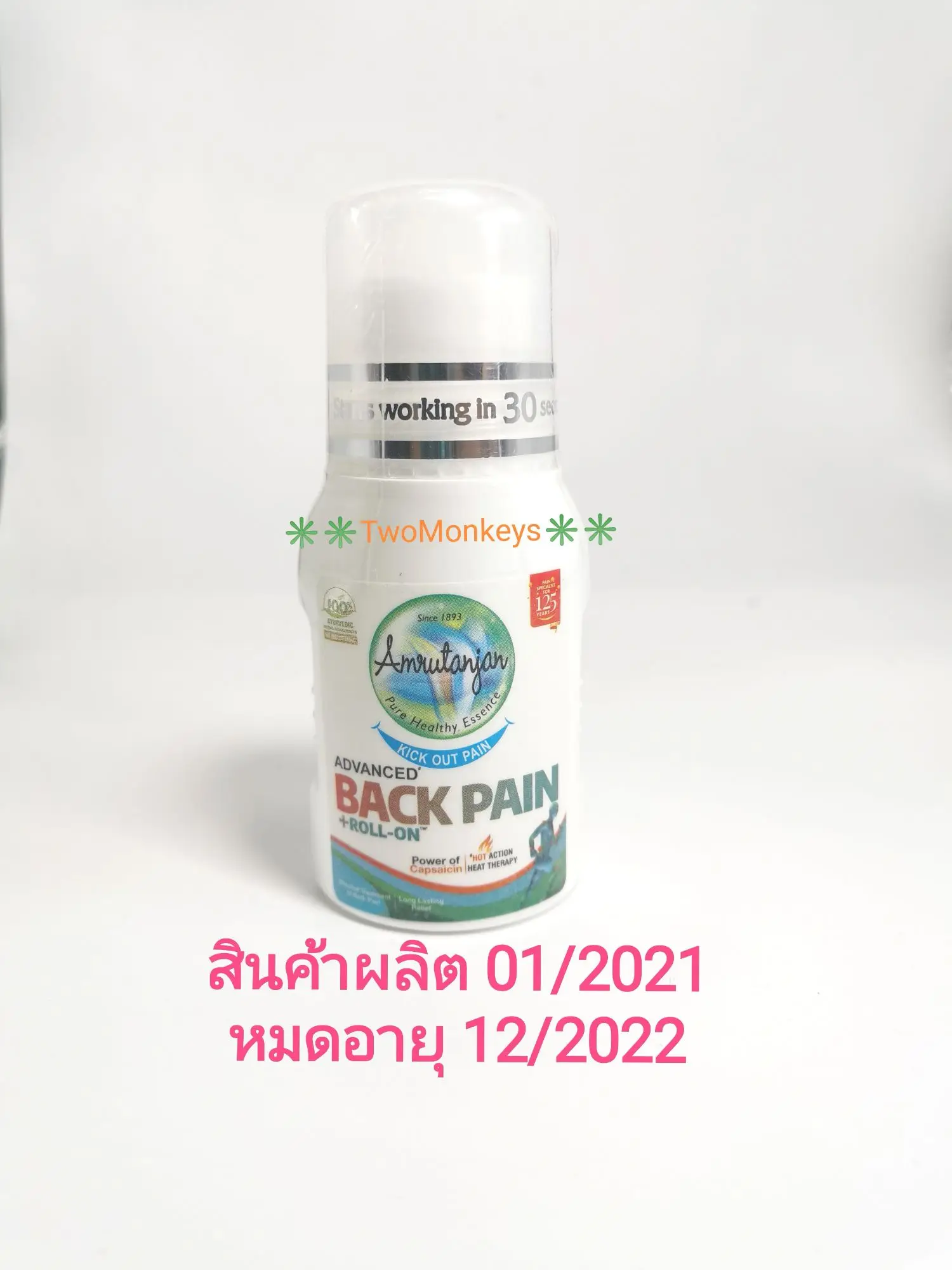 โรลออนแก้ปวดหลัง Amrutanjan Back Pain Roll On ขนาด 50ml.สินค้าผลิต01/2021หมดอายุ12/2022สินค้าพร้อมส่ง ราคาต่อ 1 ขวดนะคะ