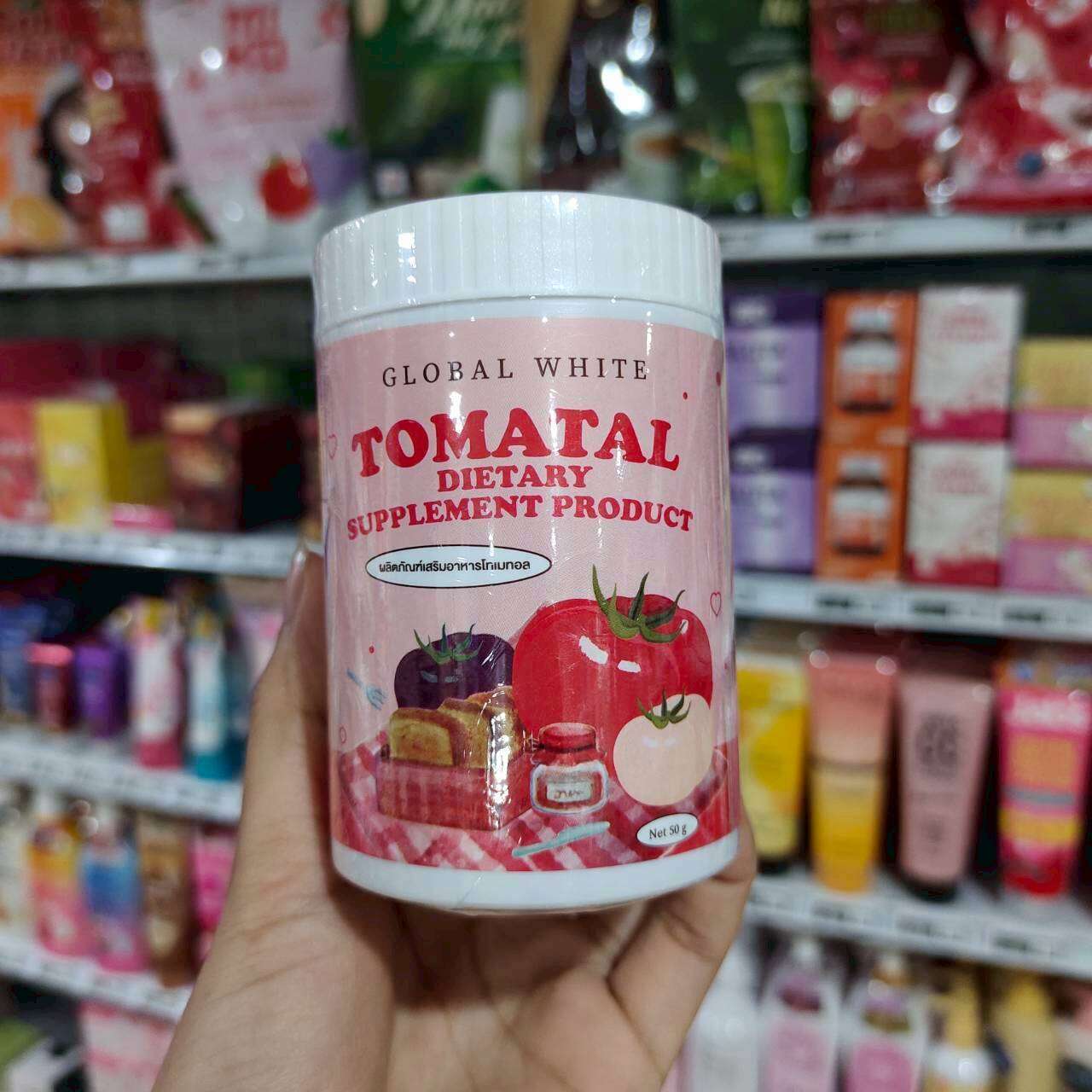 Whitening Powder Made from Tomatoes ราคา 129 บาท*ส่งฟรี