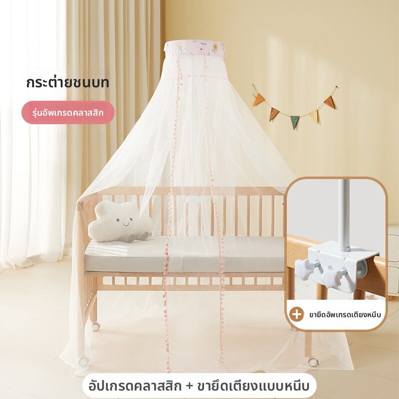 LIMENGSI | มุ้งกันยุงสำหรับทารก ป้องกันแมลงและแสงแดด ใช้ได้ทั่วไป