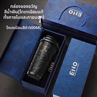 ENO | ถ้วยกาแฟไทเทเนียมพร้อมหลอด ฉนวนกันความร้อน สไตล์หรูหรา