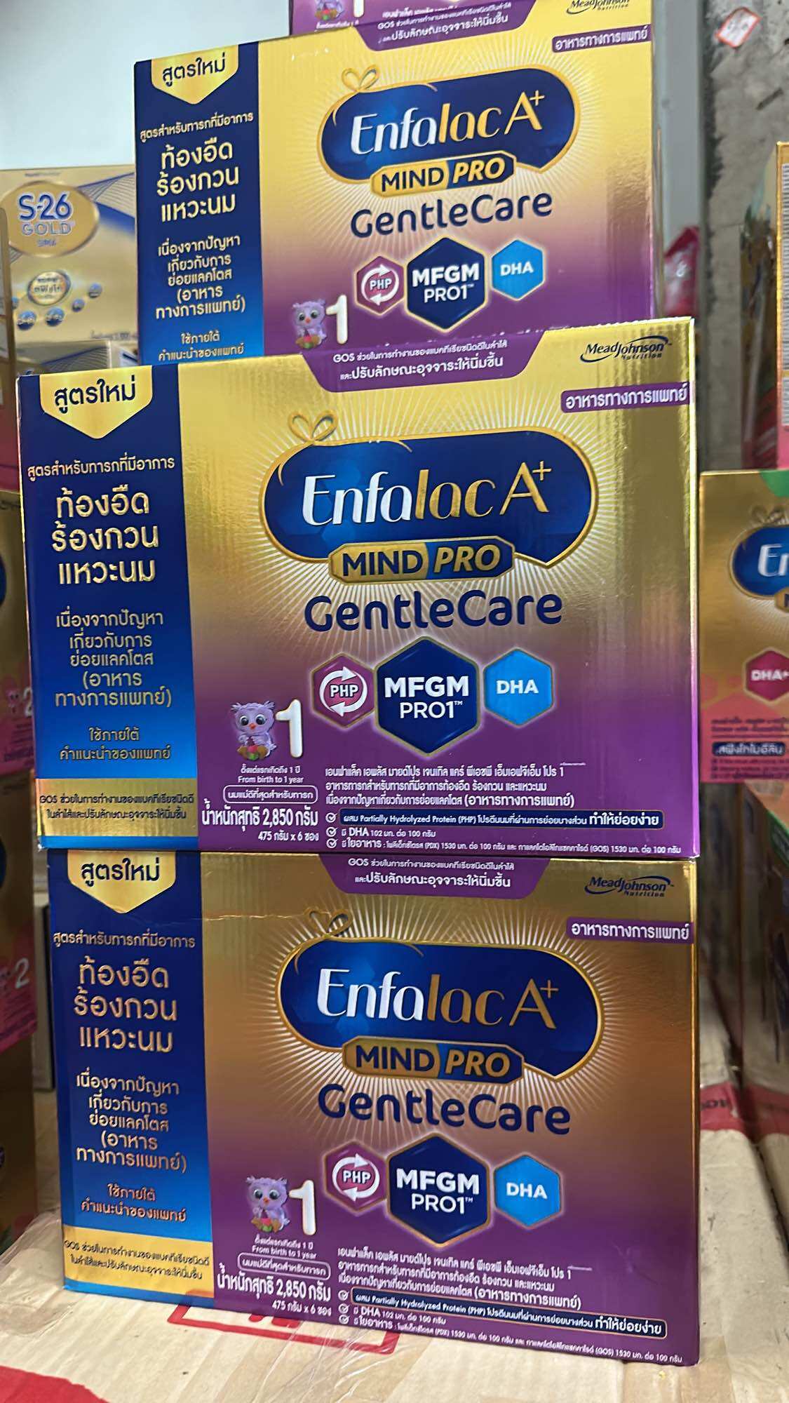 Enfalac A+ Gentle Care นมผงสูตร 1 ขนาด2850กรัม อายุ 2/2027เอนฟาแล็ค มายด์โปร เจนเทิลแคร์ พร้อมส่ง มีเก็บเงินปลายทาง