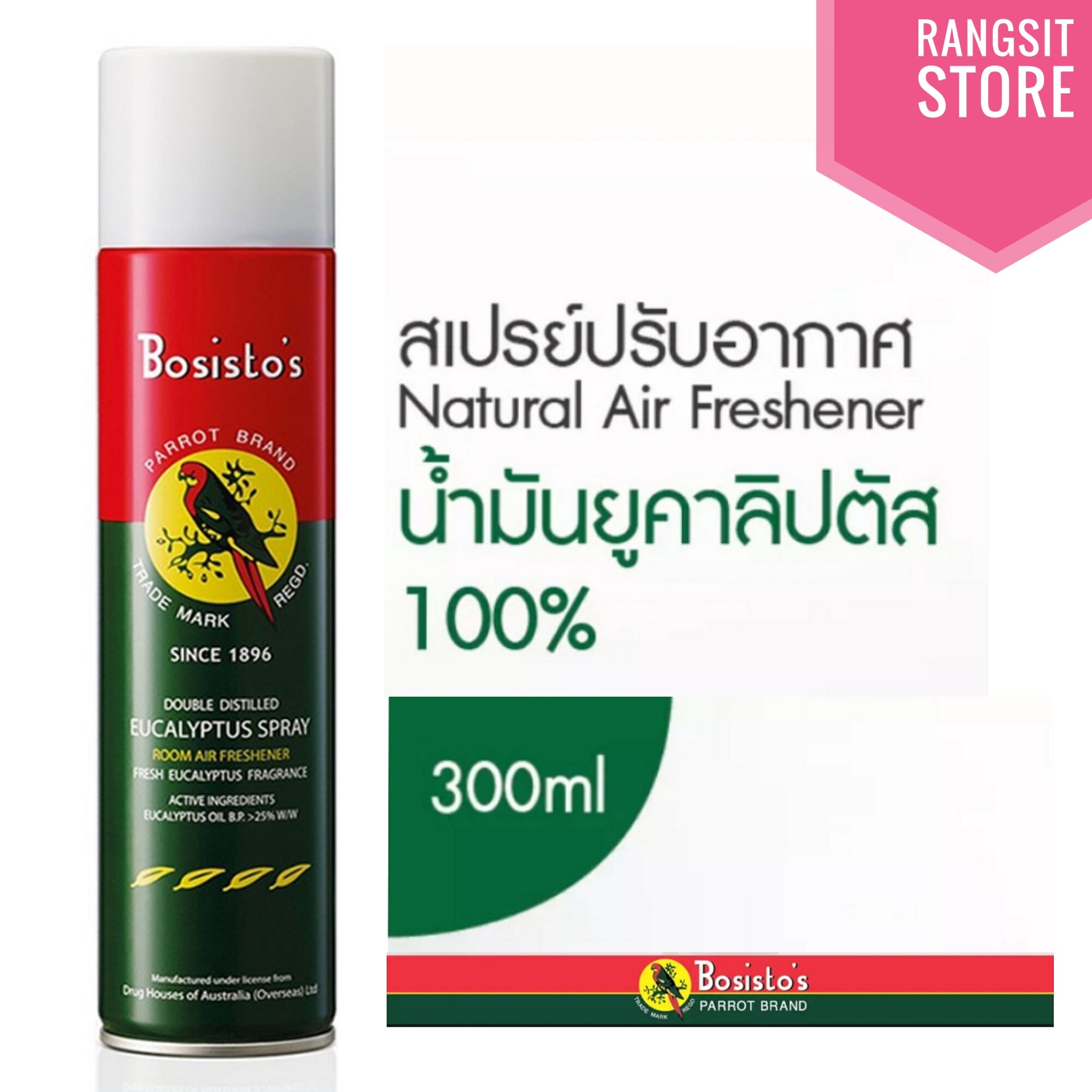 Bosisto's Eucalyptus Oil: Trusted Australian Relief + Remedies Since 1852