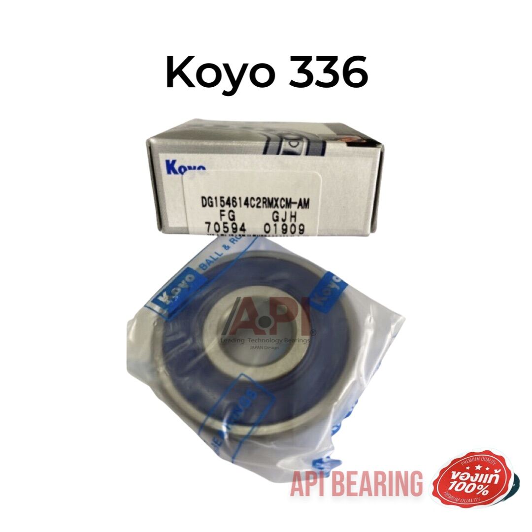 KOYO ตลับลูกปืนไดชาร์ท Toyota Vios DG 154614 788 (336) ของแท้ KOYO Deep ...