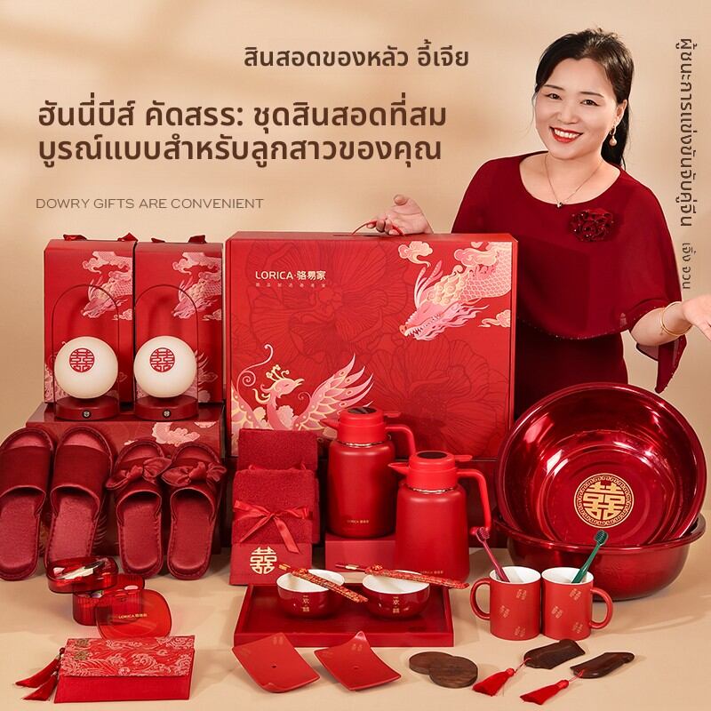 LORiCA | High-Quality Bridal Gift Set for Women's Wedding Toiletries ราคา 2,885 บาท*ส่งฟรี