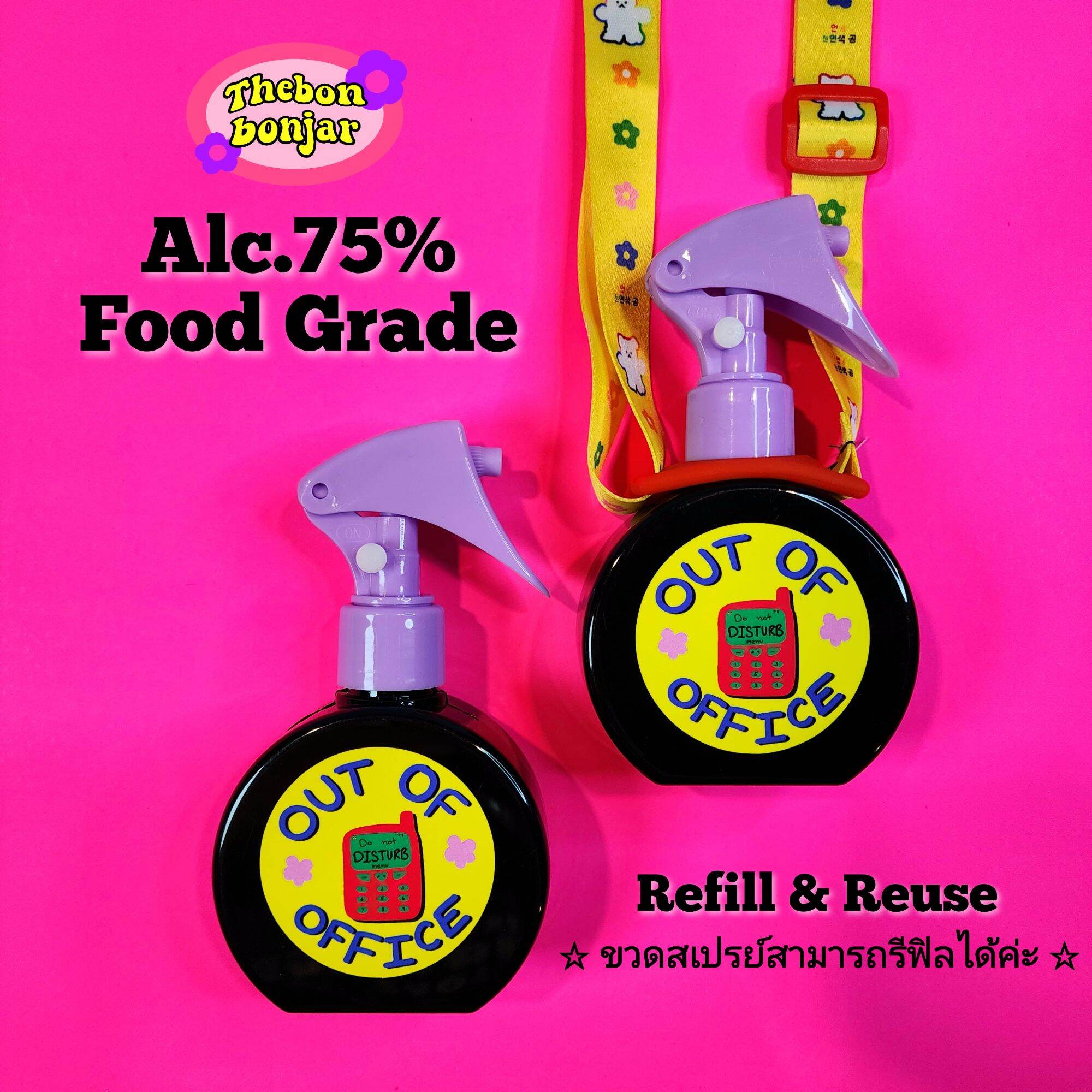 alc-75-food-grade-out-of-office-150ml