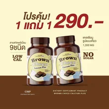 ภาพขนาดย่อของภาพหน้าปกสินค้าพร้อมส่ง+ของแถม เคี้ยวสูง แคลเคี้ยวเพิ่มความสูง calcium แคลเคี้ยว เคี้ยวสูงรสโกโก้ โกโก้สูง จากร้าน แคลเซียมช้อป บน Lazada