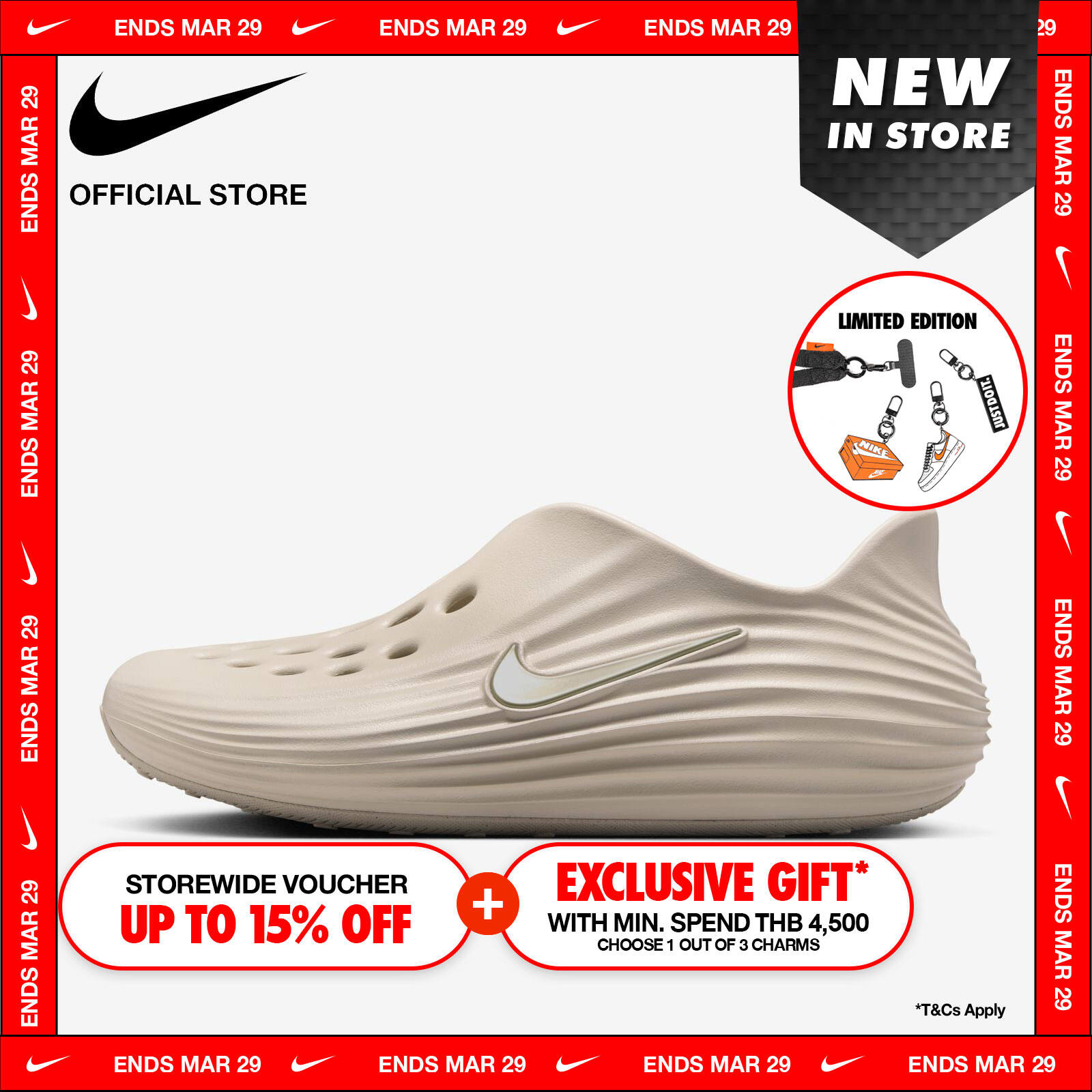 Nike Men's ReactX Rejuven8 Shoes - Light Orewood Brown ราคา 2,400 บาท*ส่งฟรี