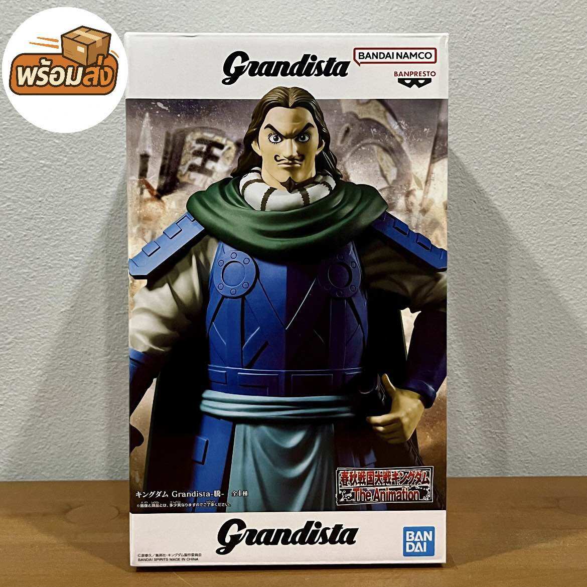 (1St Hand/Genuine) Kingdom Grandista Tou ราคา 790 บาท*ส่งฟรี