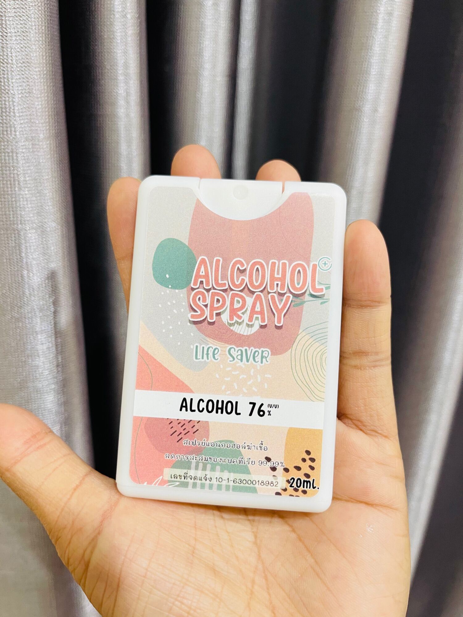 สเปรย์ แอลกอฮอล พกพา spray card 20ml.