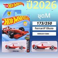 Hot Wheels | ของเล่นรถโมเดลสำหรับเด็กชาย ของเล่นเด็ก ของเล่น เด็ก