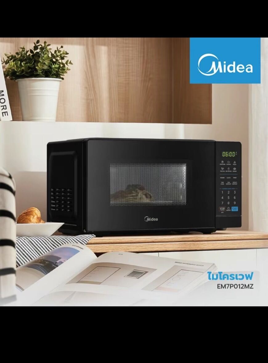 Microwave ยี่ห้อ Midea 20ลิตร รุ่น MM7P012MZรุ่น อินเวอเตอร์ ไฟ700วัตต์ ...