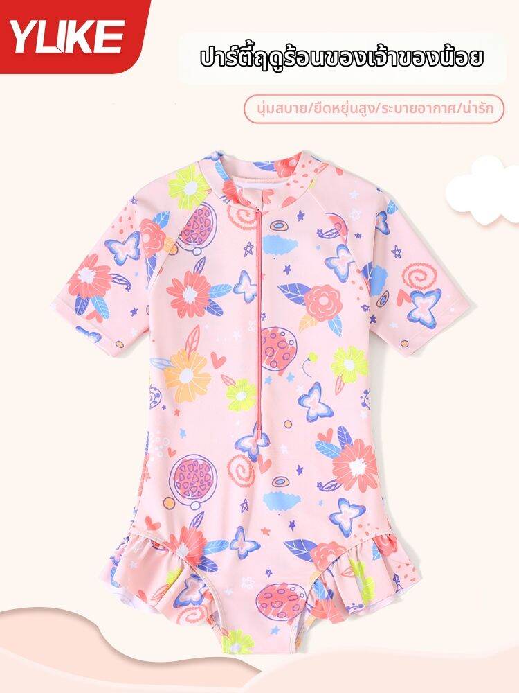 YUKE | Children's One-Piece Swimwear - รูปที่ 1