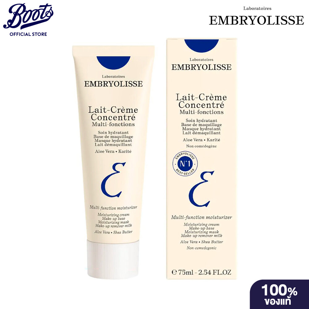 Embryolisse Lcc Moisturizer 75 Ml. ราคา 934 บาท*ส่งฟรี