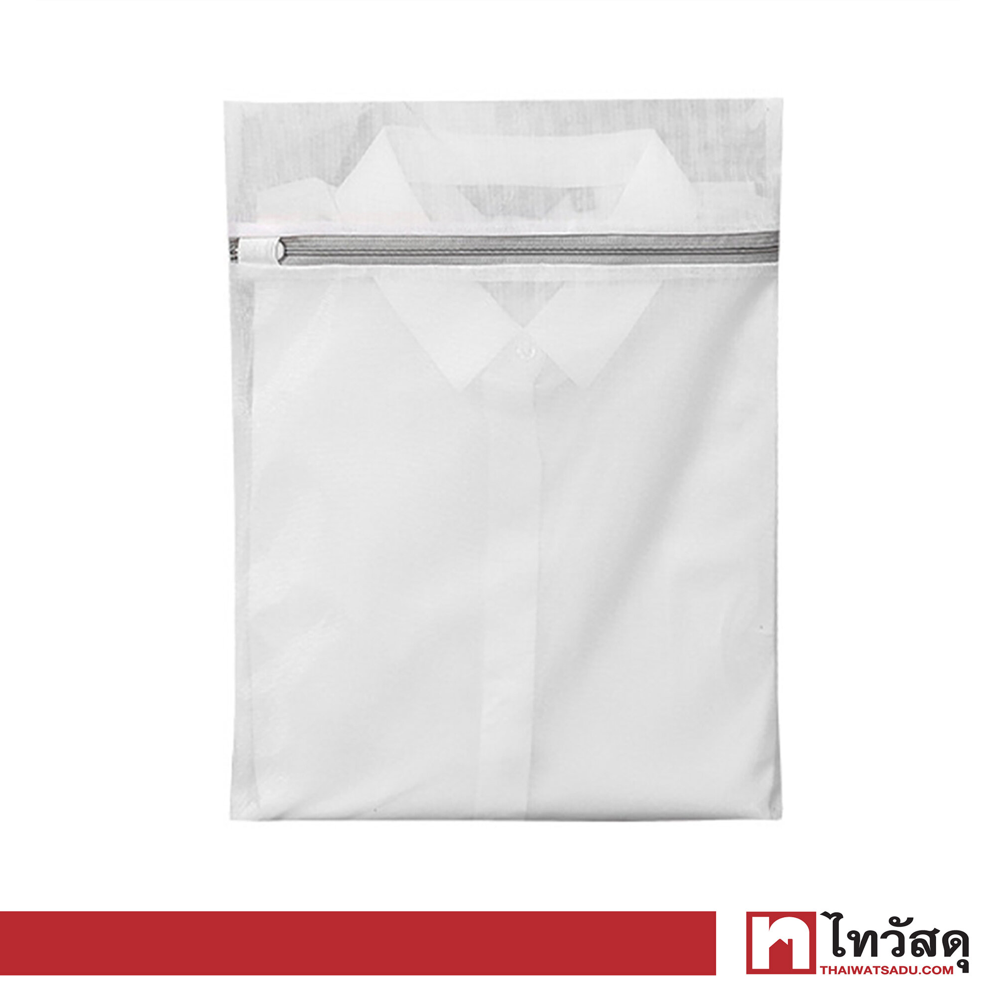 ถุงซักถนอมผ้าเนื้อละเอียดทรงเหลี่ยม KASSA HOME ขนาด 30 x 40 ซม. สีขาว ราคา 23 บาท*ส่งฟรี