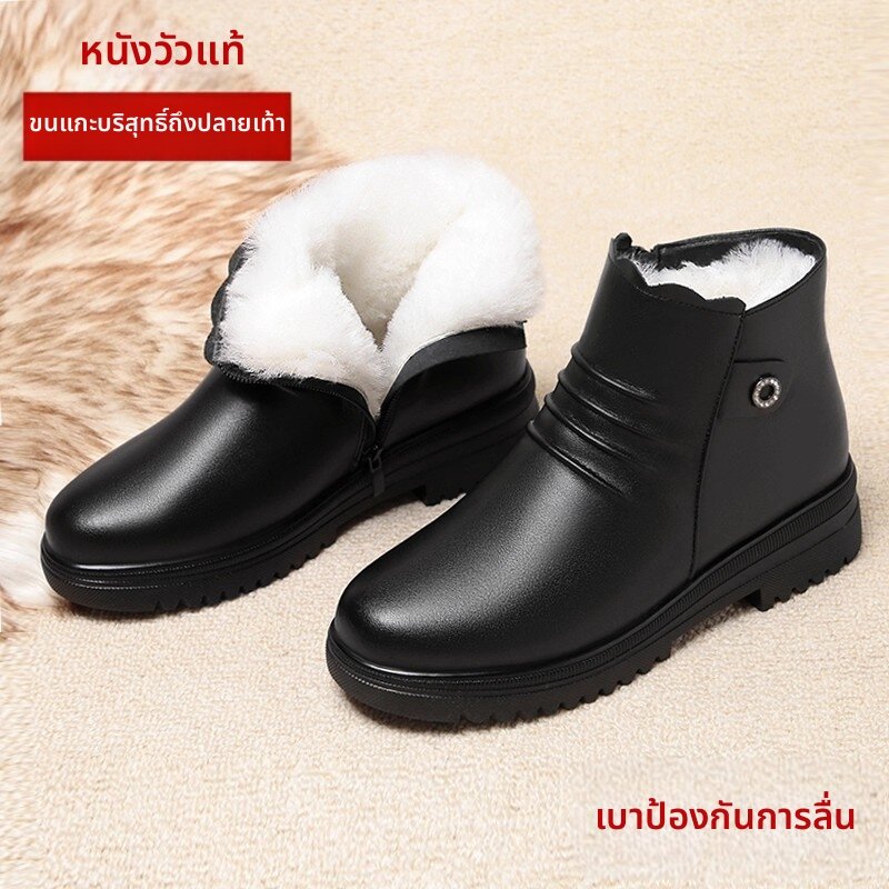 SHIPAILUO | Thickened Non-slip Snow Boots Leather ราคา 8,262 บาท*ส่งฟรี