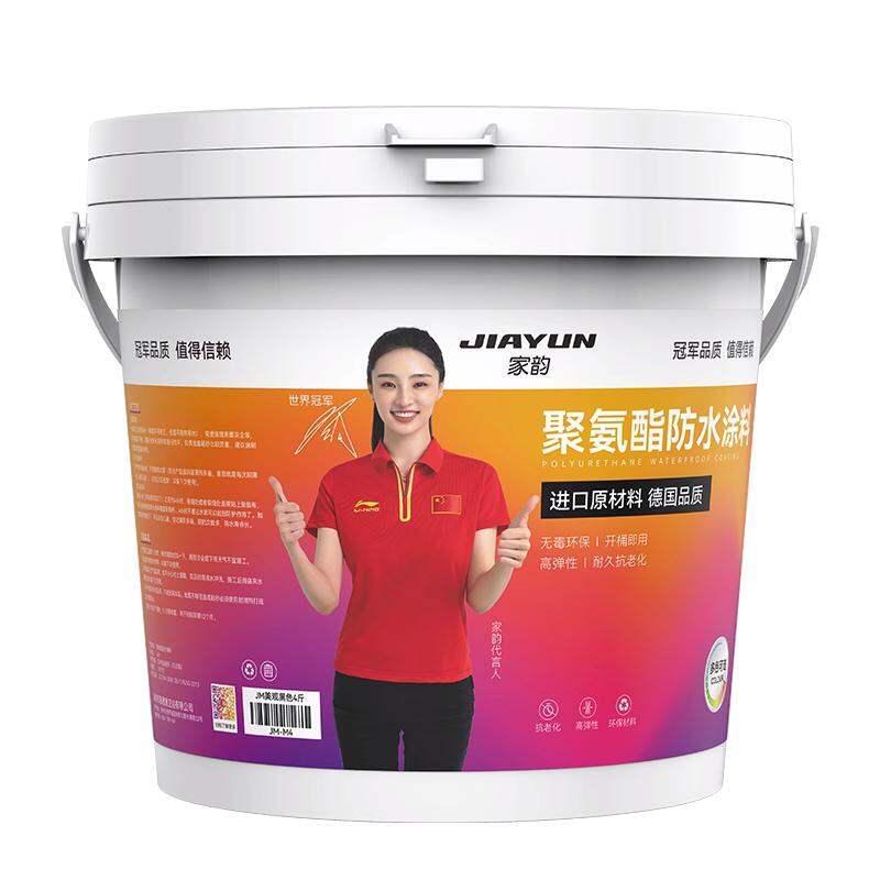 JIAYUN | Waterproofing and Leak Repair Coating ราคา 316 บาท*ส่งฟรี
