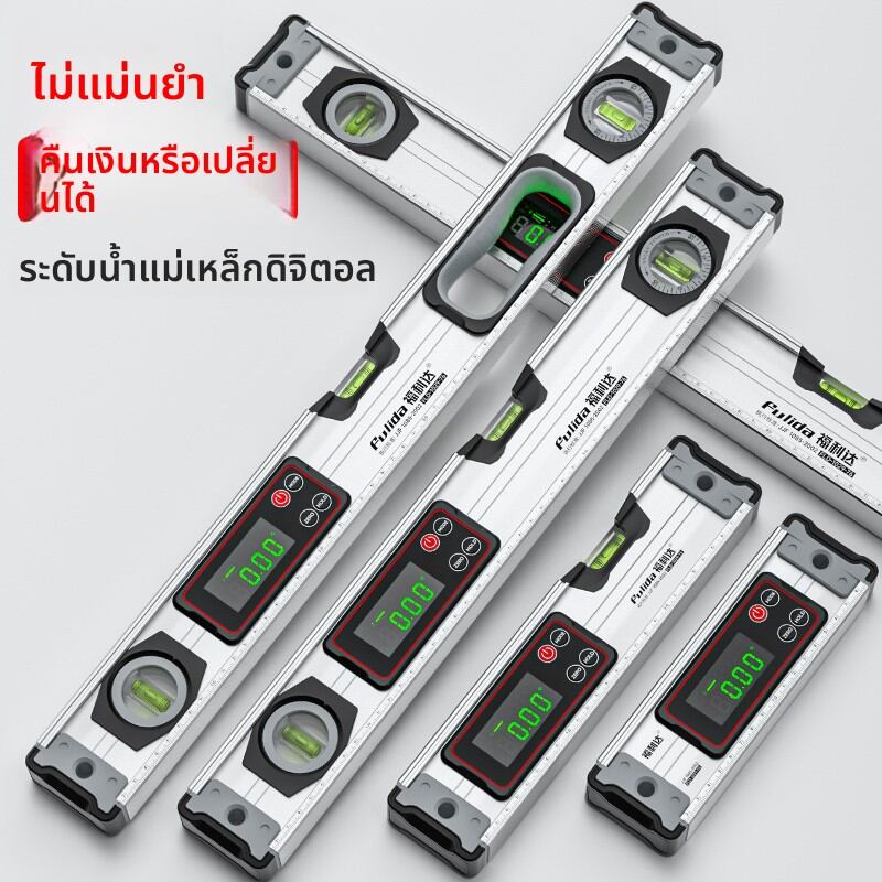 เครื่องมือช่างและอุปกรณ์ปรับปรุงบ้าน gumahus กูมาฮุส | ระดับอิเล็กทรอนิกส์ดิจิตอลความแม่นยำสูง ราคา 1,008 บาท*ส่งฟรี