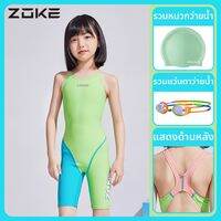 ZOKE | ชุดว่ายน้ำสำหรับฝึกซ้อมและแข่งขัน ผู้หญิง
