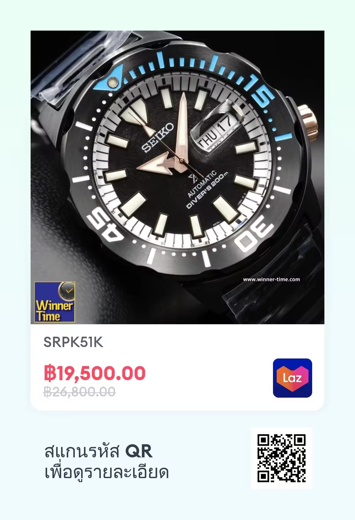 Saigon ราคา 16,500 บาท*ส่งฟรี