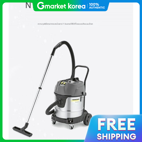 Karcher | Kärcher Vacuum Cleaner Nt50/2 Classic Wet /Dry Two-Motor ราคา 18,813 บาท*ส่งฟรี